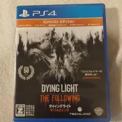 PS4 ダイイングライト：ザ・フォロイング エンハンスト・エディション