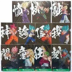 新品未開封サイヤ人ここに極まれりドラゴンボール フィギュア 、ファイル、コップ 2025年最新】一番くじ ドラゴンボール サイヤ人ここに極まれりの