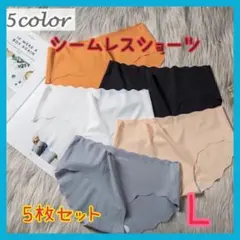 下着 シームレス ショーツ 無製法 ストレスフリー 大人気 レディース パンツ