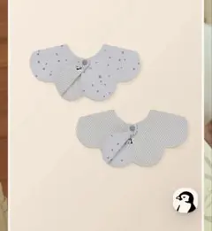 コニー スタイ リバーシブル