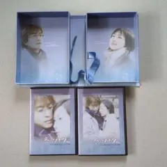 冬のソナタ 超お宝玉手箱 非売品 Amazon.co.jp: 冬のソナタ 超お宝玉手箱 : ホーム＆キッチン