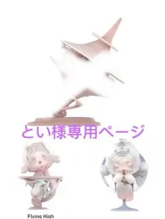 popmart SKULLPANDA The Paradox シリーズ