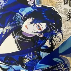 ・:*おすそ分けファイル・:* 蒼と鶴