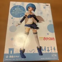 2026年最新】まどか マギカ DXフィギュアの人気アイテム - メルカリ