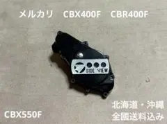 BEET サイドビュー　スターターカバー 2026年最新】Yahoo!オークション -beetサイドビューの中古品・新品・未