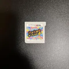 リズム天国 ザ・ベスト+ Nintendo 3DS
