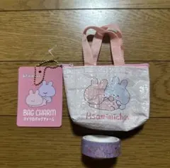 あさみみちゃん マイクロバッグチャーム マスキングテープ 2点セット