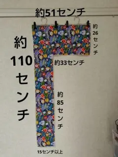 機関車トーマスキルティング生地