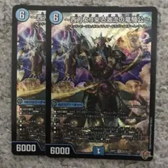 2025年最新】西方より来る激流の竜騎公の人気アイテム - メルカリ