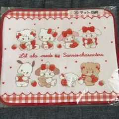 Lil ala mode リルアラモード サンリオ 当りくじ 一番くじ マット