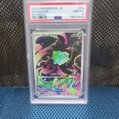 2025 ポケモンカード フシギダネar psa10 - メルカリ