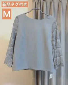 新品　ナノユニバース NANO UNIVERSE バックレースブラウス　ミント