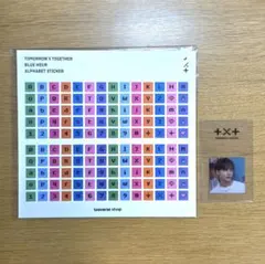 TXT ヒュニンカイ 購入特典