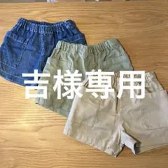 吉様専用　ユニクロ イージーショートパンツ 3点