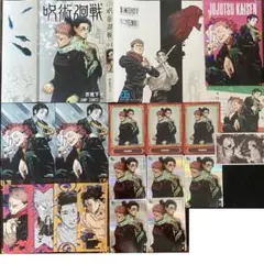 呪術廻戦　カレンダー　ギラギラトランプ　アニメイト　オールスターブロマイド