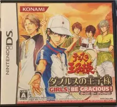 テニスの王子様 ダブルスの王子様 GIRLS,BE GRACIOUS!