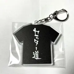 まる様 リクエスト 2点 まとめ商品