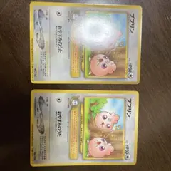 ポケモンカード 旧裏 ププリン　2枚　中古品