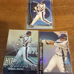 森野将彦 トレーディングカード 3枚セット