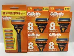 ジレット フュージョン Gillette髭剃り カミソリ 28個 大容量パック 