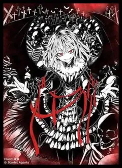 東方スリーブ レミリア 冬扇 Scarlet Agents