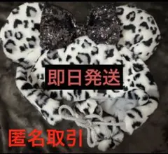 ディズニーリゾート　ミニー　ヒョウ柄　ファンキャップ　ホワイト