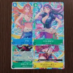 ワンピースカードゲーム 交流会 プロモ 計4枚セット