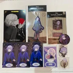 ツイステ エペル・フェルミエセット