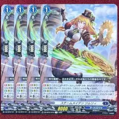 2026年最新】ヴァンガード、の人気アイテム - メルカリ