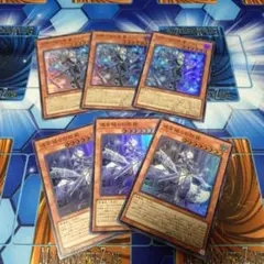 遊戯王OCG ラビュリンス アリアス&レディの3枚 セット