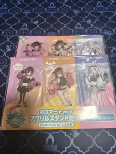 ホロライブ ホロマートvol.5 アクリルスタンド