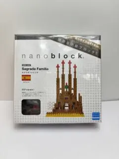nanoblock Sagrada Familia