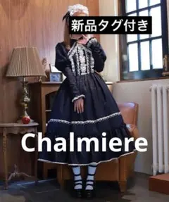 Chalmiere 不思議の国のジャンパースカート ネイビー Chalmiere シャルミエール 不思議の国 ジャンパースカート 紺 ネイビー