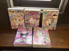 【手渡しのみ】ちゃお りぼん　漫画雑誌 5冊セット