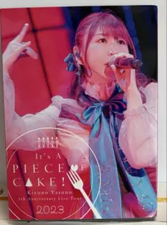 安野希世乃/5th Anniversary Live Tour 2023～It…