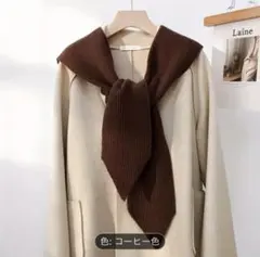 バラクラバ　ニットフード付きスカーフ　ブラウン