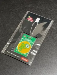 踊る大捜査線 メトロポリスを駆け抜けろ！ カエル急便 アクリルキーホルダー