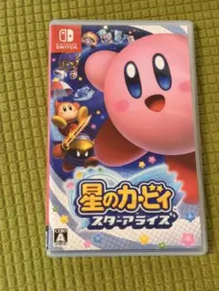 星のカービィ スターアライズ