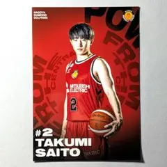 齋藤 拓実 #2 名古屋ダイヤモンドドルフィンズ ブロマイド L判 片面