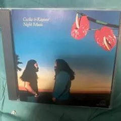 Cecilio & Kapono Night Music