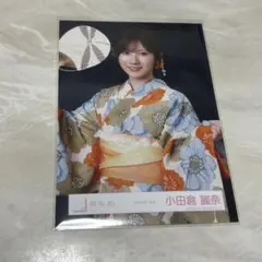 櫻坂46 小田倉麗奈 生写真 浴衣 - メルカリ