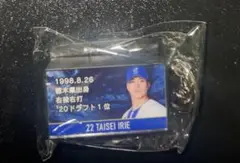 ★ランダムトイ 入江大生 ビジョンデザイン LEDライトキーホルダー★