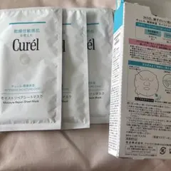 3枚　キュレル モイストリペアシートマスクのサムネイル