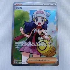 わをん様 リクエスト 3点 まとめ商品