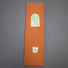 M19-4 新品保管品 正絹 八掛地 灰オレンジ