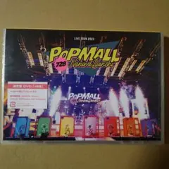なにわ男子 POPMALL DVD通常盤 新品未開封