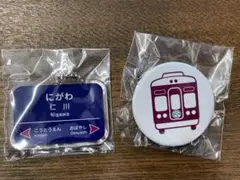 JRA×阪急電車コラボ キーホルダー&缶バッジセット