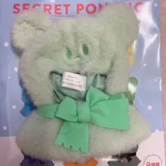 ユニベアシティ シークレットコスチューム ポンチョ 雪だるま 緑