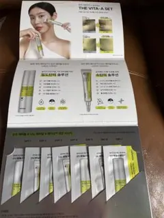 Celimax THE VITA-A 7 DAYS KITのサムネイル