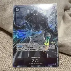ワンピースカードゲーム　クザン SR パラレル OP10-082